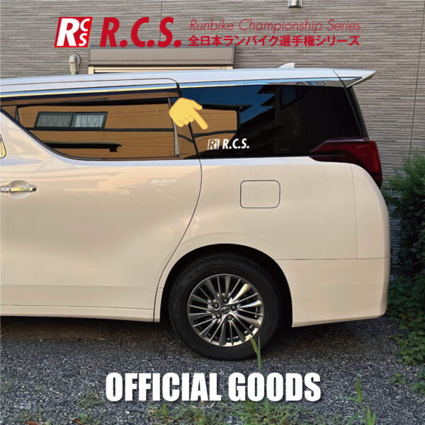 W200mmカットアウトステッカーホワイトアルファードイメージ